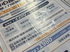 -复动肌骨门诊·MEDMOTION(北外滩店)
