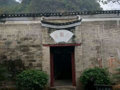 -李宗仁先生故居