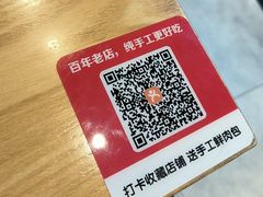 -刘鸿盛(罍街店)