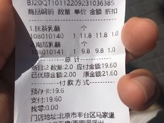 -金凤成祥(西罗园店)