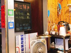 -阳江猪肠碌(江南西店)