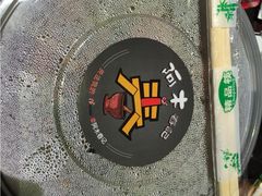 iphone_upload_pic-阿木舂记·特色小吃(平江路店)