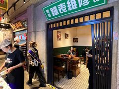 -楠火锅(太古里总店)