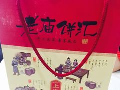 -上海市长春食品商店(淮海中路店)