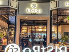 -Bistro 63 创意融合料理(广粤天地店)