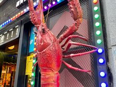 -红钳侠小龙虾·烧烤(中赢康康谷店)
