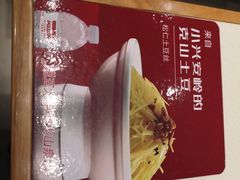 -喜家德虾仁水饺(开发区万达店)