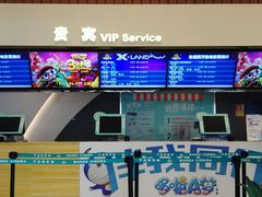 android_upload_pic-万达影城(东西湖中心广场XLAND店)