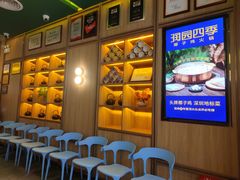 -润园四季椰子鸡火锅(南山海岸城店)