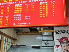 -王记特色锅魁(城市阳光大厦店)