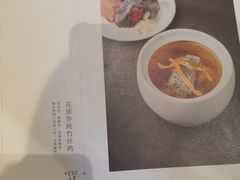-马旺子酒楼