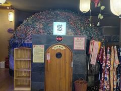 -汤泉良子(金源店)