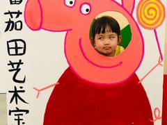 -蕃茄田艺术•美术绘画 •硬笔书法(滨江海威领界店)