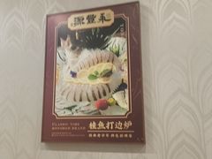 -永丰源大酒店(人民中路店)