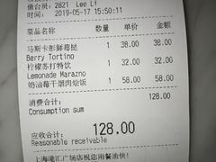 账单-比萨玛尚诺(港汇恒隆广场店)