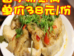 -幸福树餐厅