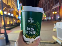 -老厨家(中央大街西七道街店)