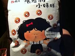 -枫花园汽车电影院(朝阳公园店)