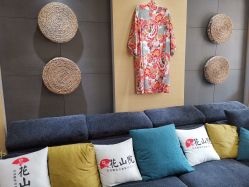 -觅屿日式脱毛美肤