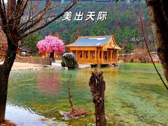-玉龙雪山蓝月谷