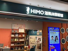 -海马体照相馆(合肥包河万达广场店)