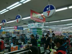 -人人乐购物广场(开发区店)