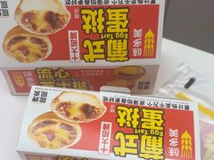 -味多美蛋糕(三元桥店)