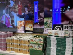 -好一朵茉莉花(老门东店)