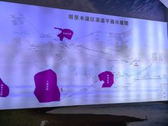 -三五九旅屯垦纪念馆