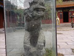 -宋太祖黄袍加身处文管所