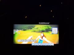 -快乐迪KTV(中山路店)