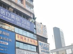 -观音桥步行街