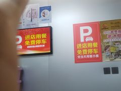 -老黑板筋(顺义总店)