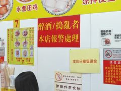 -酸辣粉(氹仔店)