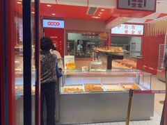 -读酥世家(共康路店)