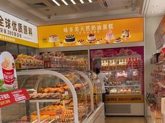 -味多美蛋糕(杨闸环岛店)