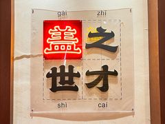 -德天顺盖码饭(人民西路店)