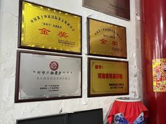 -王大昌茶庄(鼓楼街店)