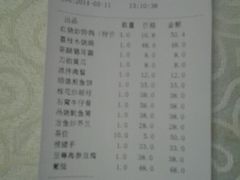 账单-旭璟酒家·传统粤菜·湘菜(逸景路店)