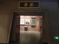 -鄂州市博物馆