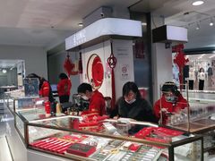 -结绳记(国瑞店)