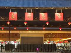 -敦煌夜市