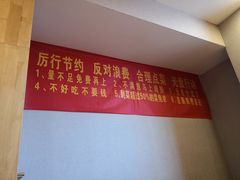 -村长家的疙瘩汤·东营菜(东营茶城店)