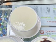 -义顺牛奶公司
