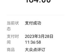 -日日鲜茶餐厅(小公园店)