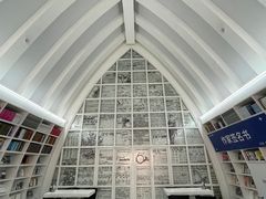 -钟书阁(松江泰晤士小镇店)