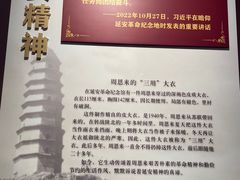 -中共一大纪念馆