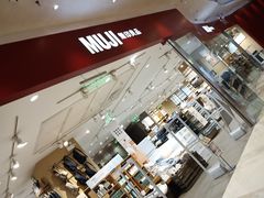 -MUJI无印良品(扬名广场2期店)