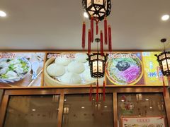 -馄饨侯(前门店)