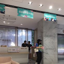 点击看大图 -广东韩妃整形外科医院
